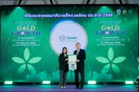 Incpen The four governments announce UK Packaging PRO as the producer ...